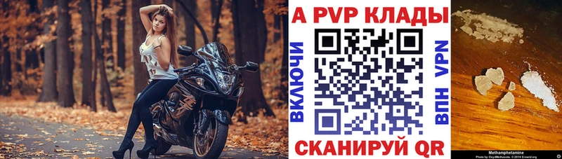А ПВП СК  купить  цена  Емва 
