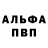 Амфетамин 98% GAN BIG