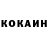 Cocaine Эквадор hemligsnubbe