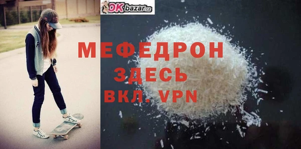 кокаин перу Елабуга