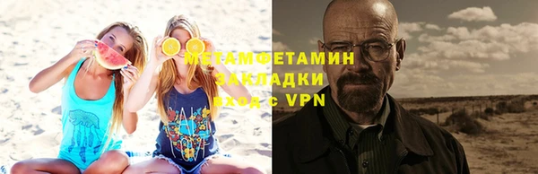 кокаин VHQ Абдулино