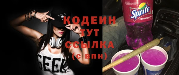 метамфетамин Весьегонск