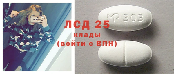 соль курить ск Абаза