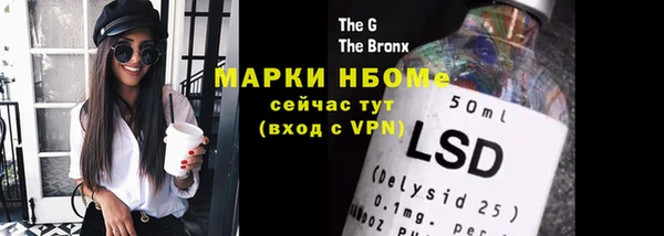крисы Протвино
