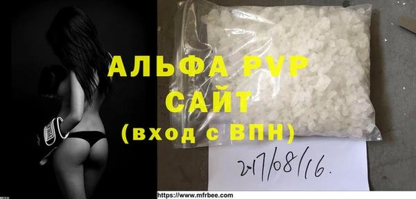 крисы Протвино