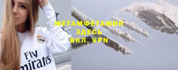 соль курить ск Абаза
