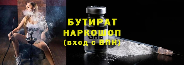 крисы Протвино