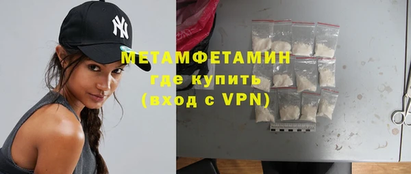 кокаин VHQ Абдулино