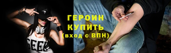 крисы Протвино