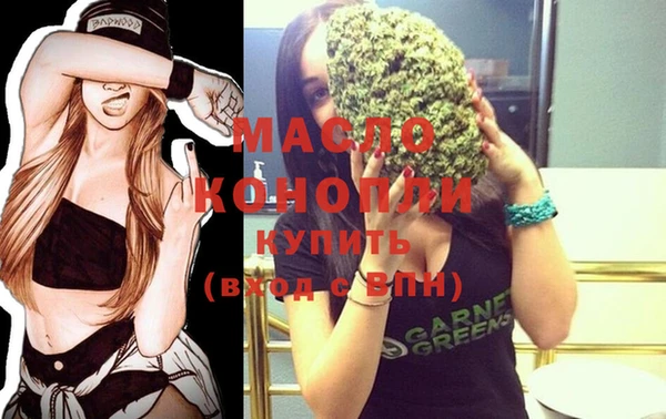 соль курить ск Абаза