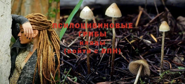 кокаин VHQ Абдулино