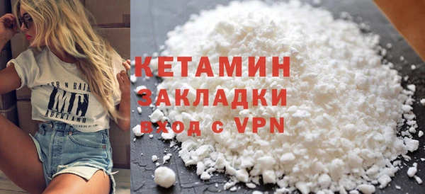 кокаин VHQ Абдулино