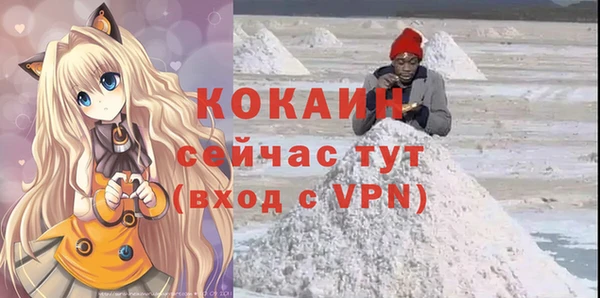 метамфетамин Весьегонск