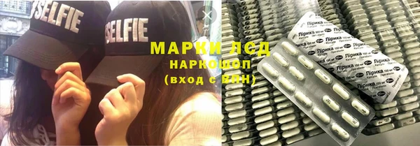 крисы Протвино