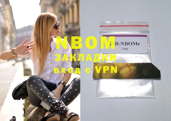 героин Абинск