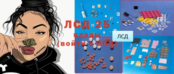 гашиш Пролетарск