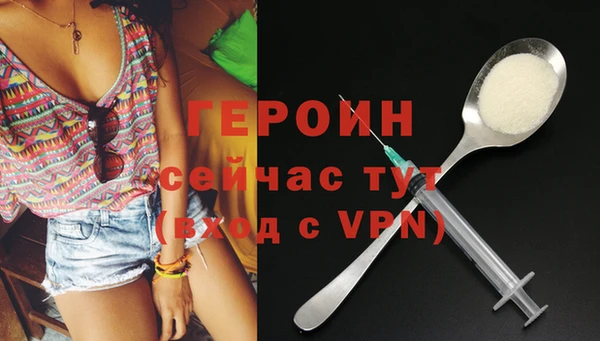 соль курить ск Абаза