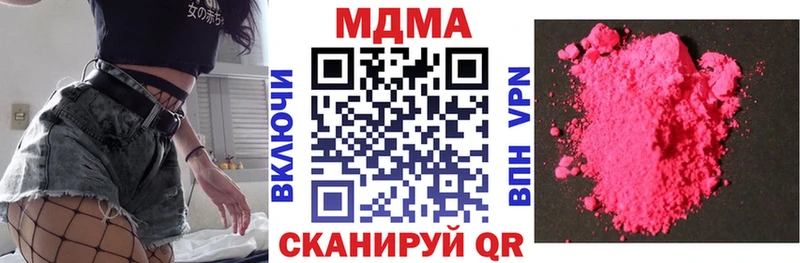 МДМА кристаллы  где можно купить наркотик  Емва 