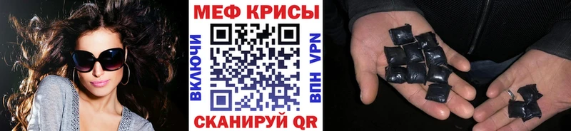МЕФ мука МЕГА маркетплейс Емва