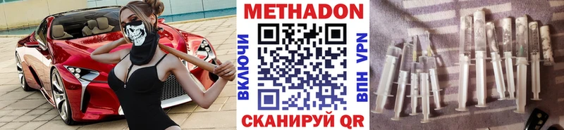МЕГА ссылки  цена   Емва  Метадон VHQ 