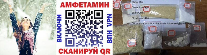 Первитин Methamphetamine  магазин продажи   mega tor  Емва 